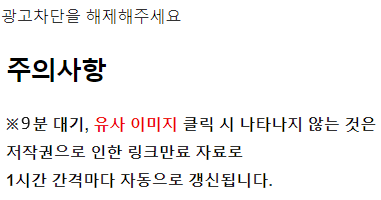 이미지